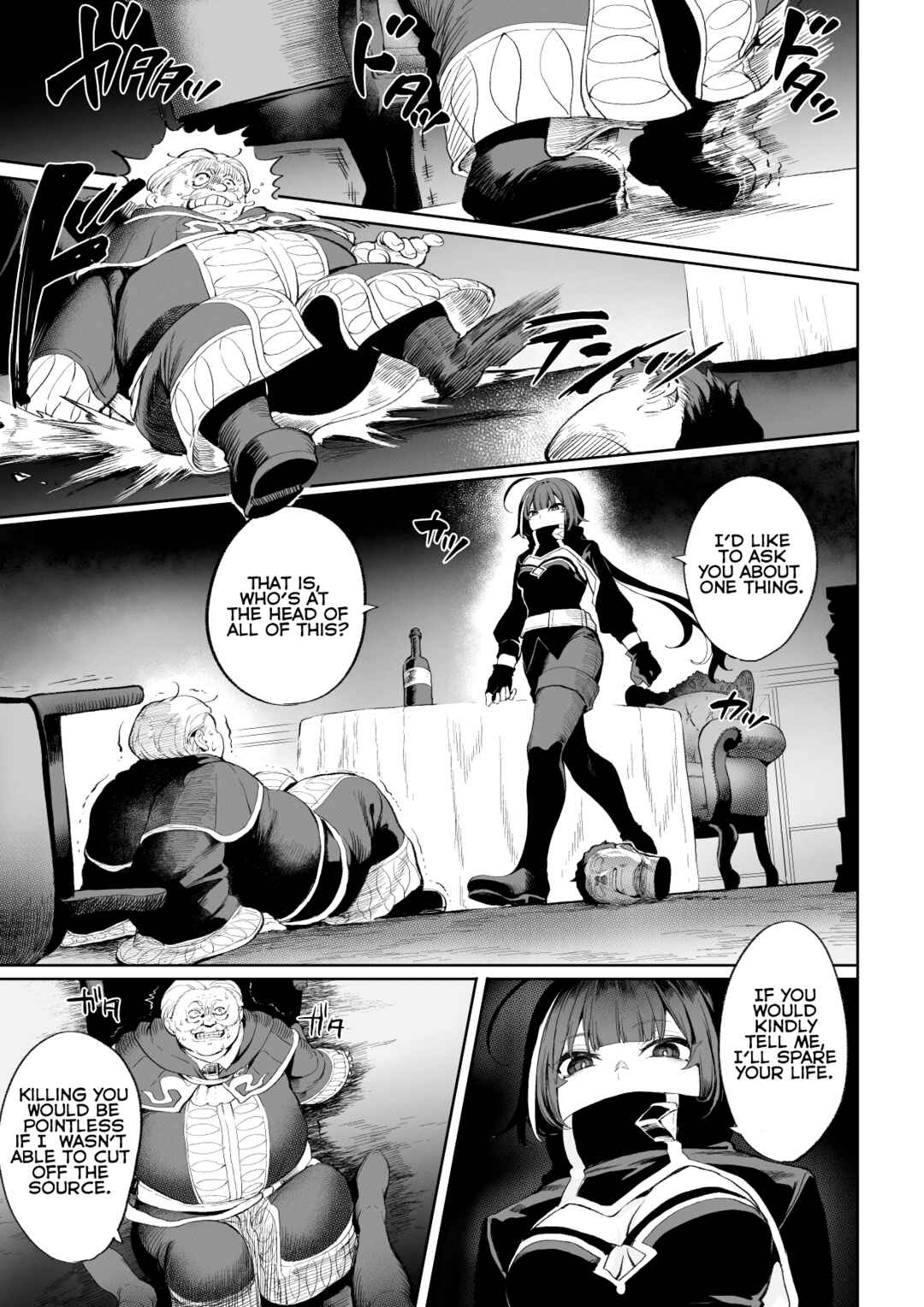 Page 18 Chapter Unknown_8826 War Play with the Maidens of Battle!