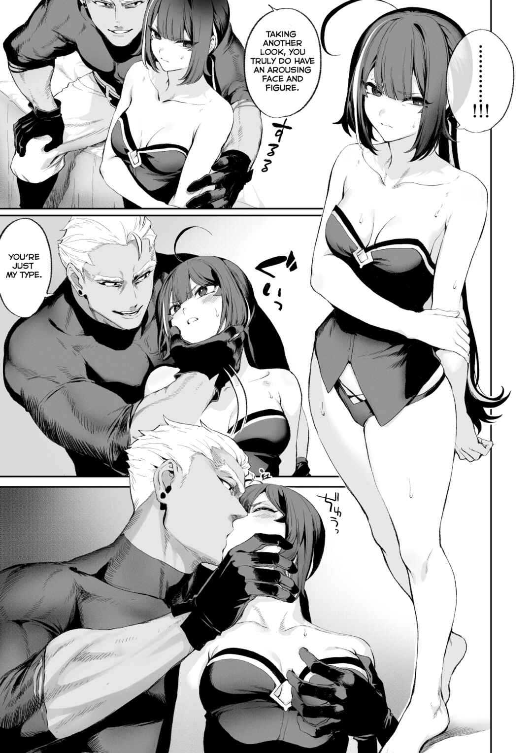 Page 62 Chapter Unknown_8826 War Play with the Maidens of Battle!