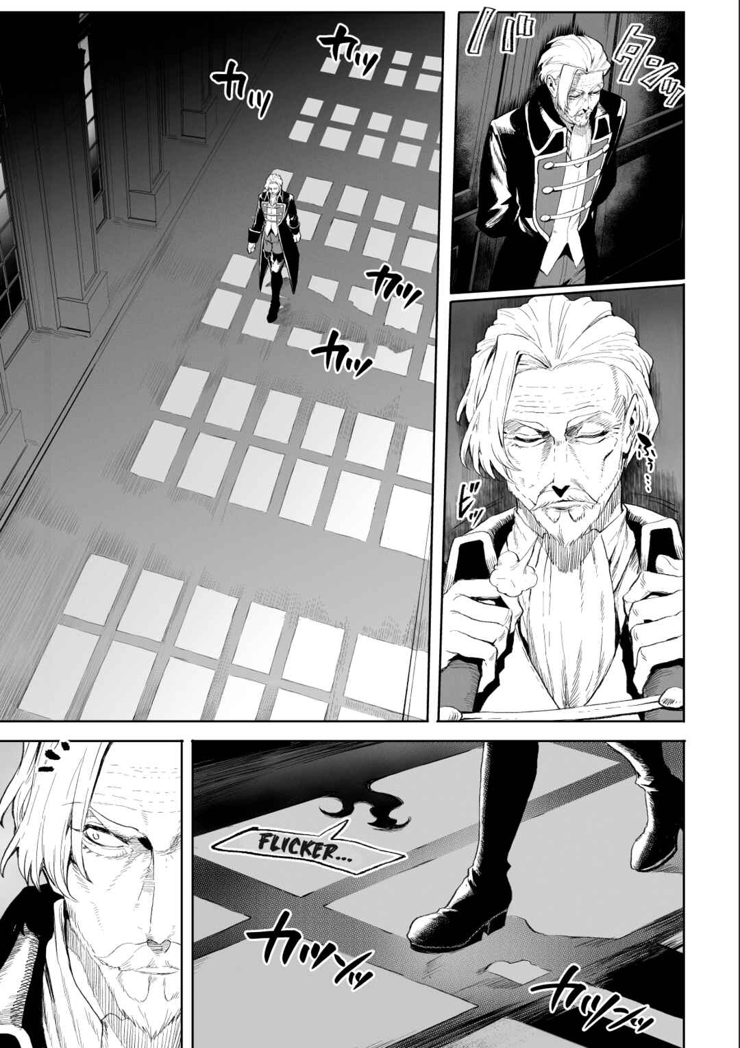 Page 8 Chapter Unknown_8826 War Play with the Maidens of Battle!