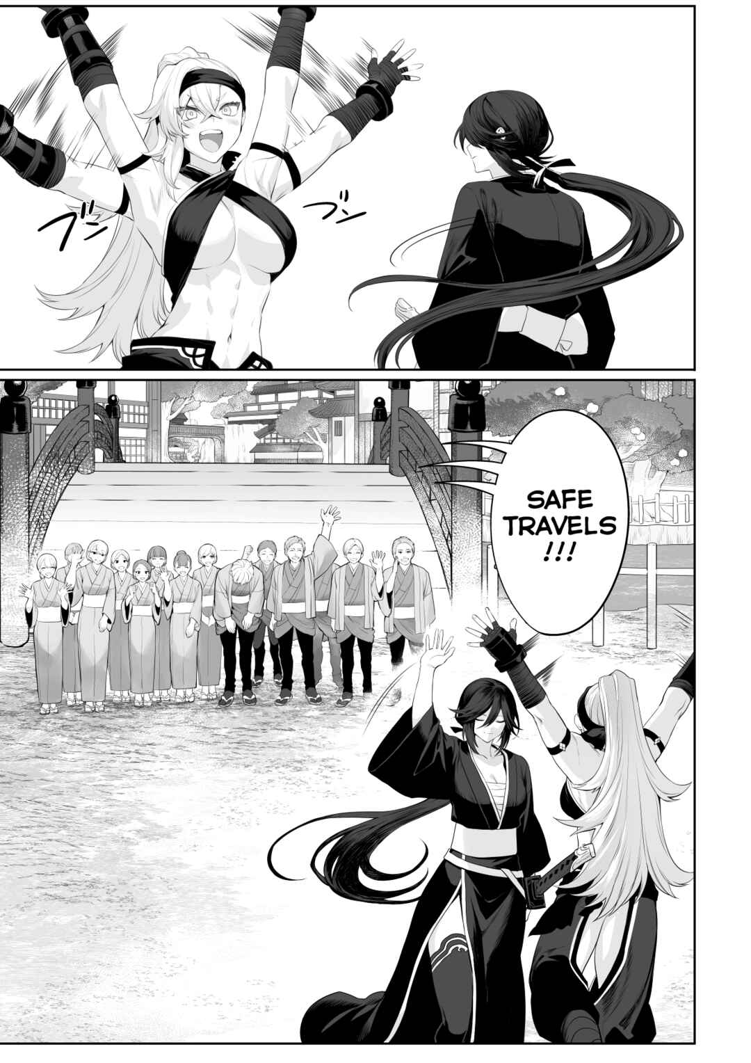 Page 161 Chapter Unknown_dfc3 War Play with the Maidens of Battle!