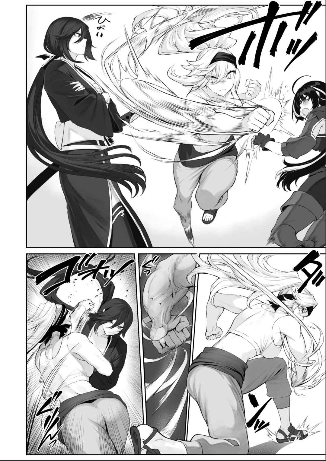 Page 18 Chapter Unknown_dfc3 War Play with the Maidens of Battle!