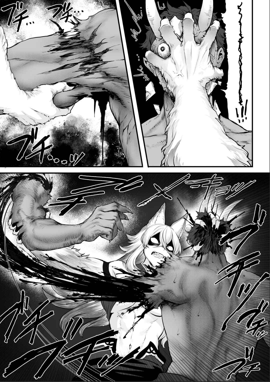 Page 45 Chapter Unknown_dfc3 War Play with the Maidens of Battle!