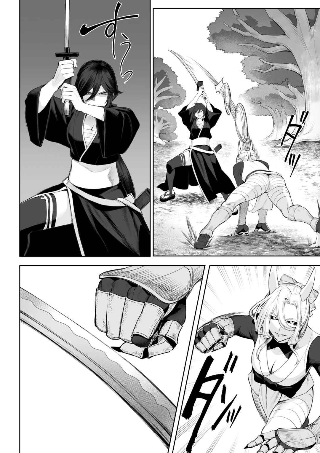 Page 60 Chapter Unknown_dfc3 War Play with the Maidens of Battle!