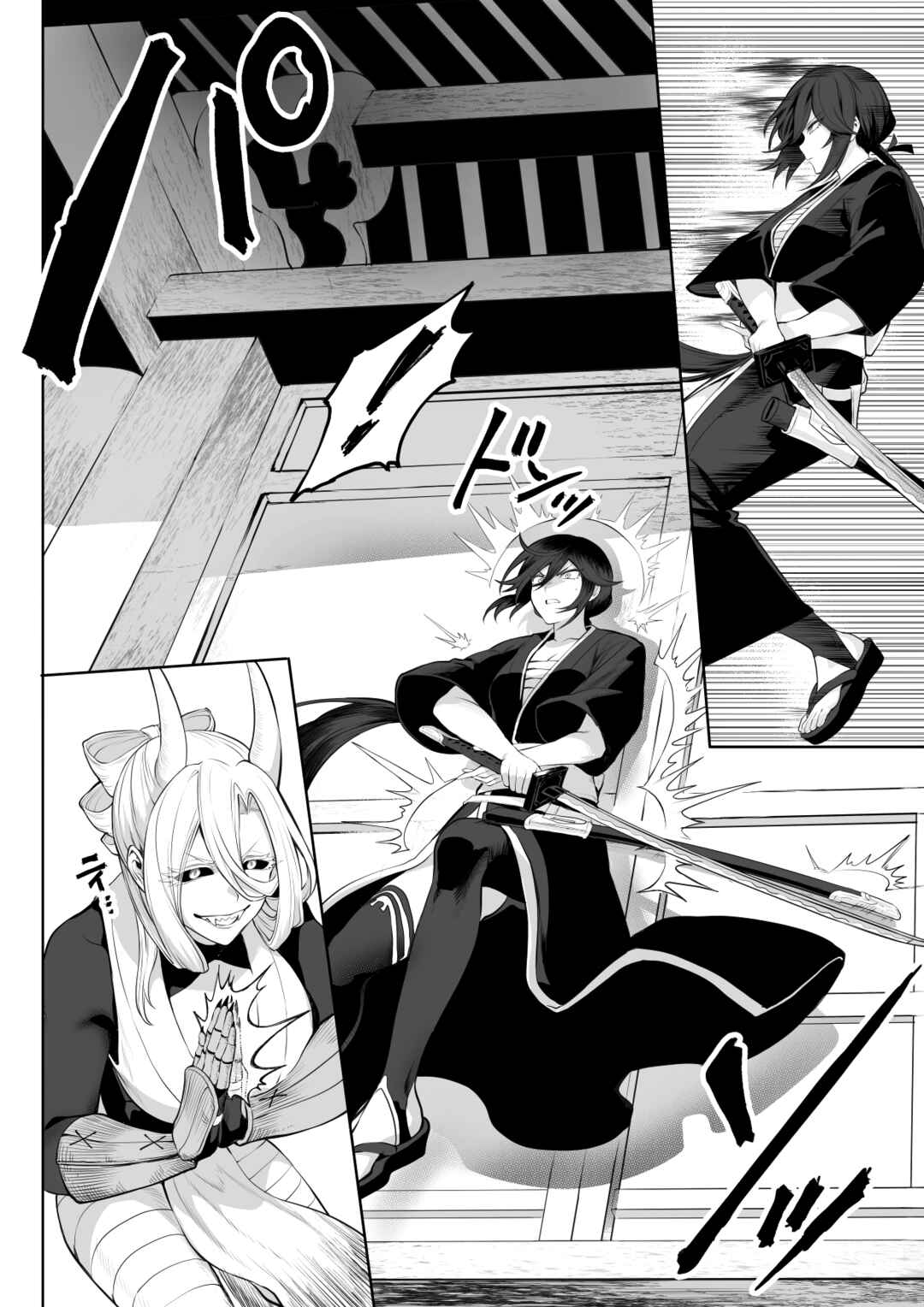Page 62 Chapter Unknown_dfc3 War Play with the Maidens of Battle!