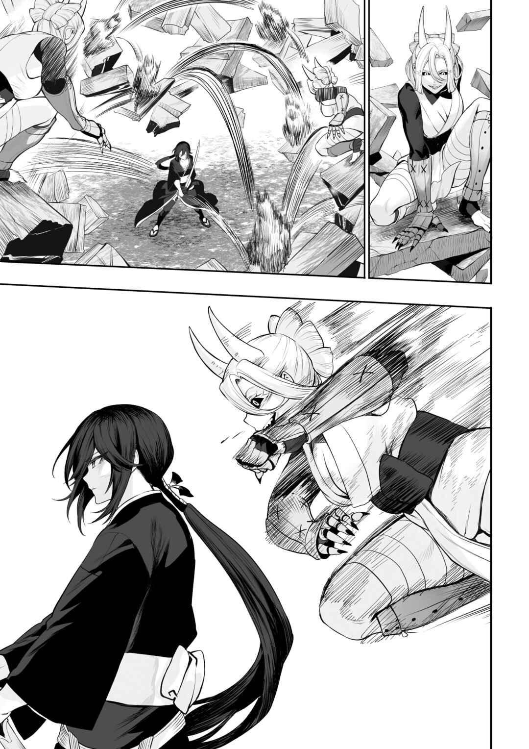 Page 71 Chapter Unknown_dfc3 War Play with the Maidens of Battle!