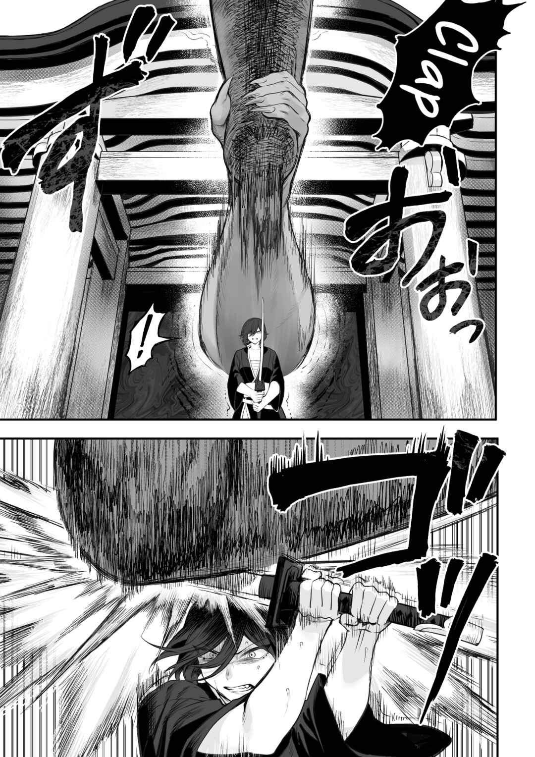 Page 75 Chapter Unknown_dfc3 War Play with the Maidens of Battle!