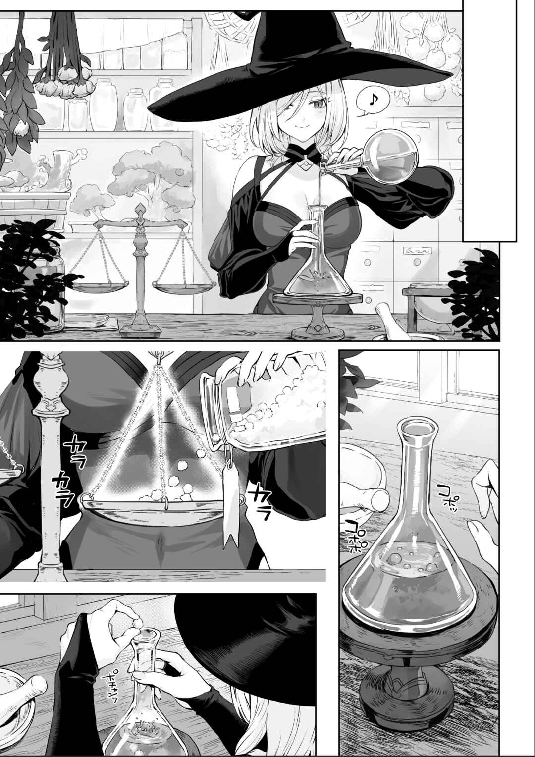 Page 9 Chapter Unknown_dfc3 War Play with the Maidens of Battle!