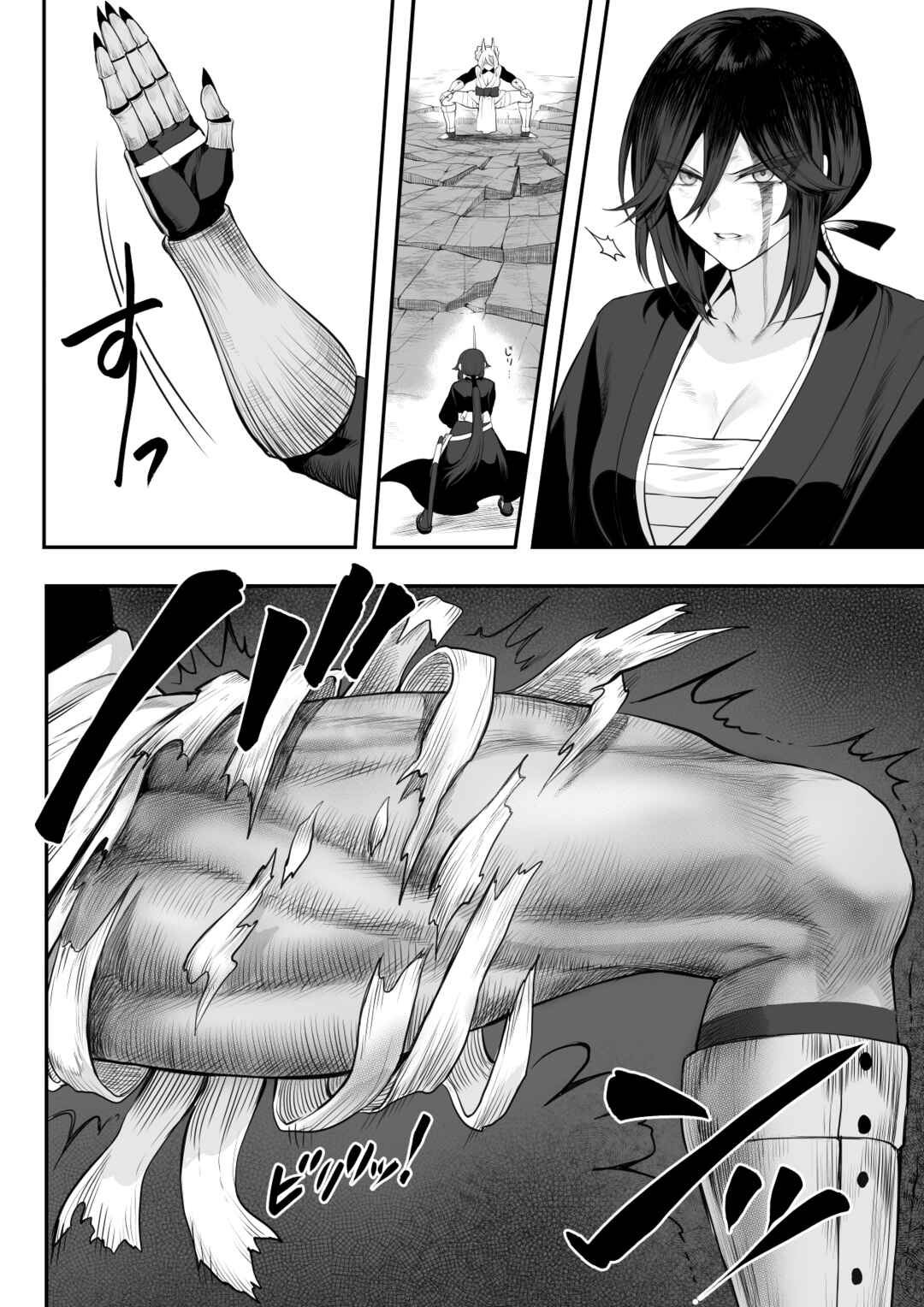 Page 94 Chapter Unknown_dfc3 War Play with the Maidens of Battle!