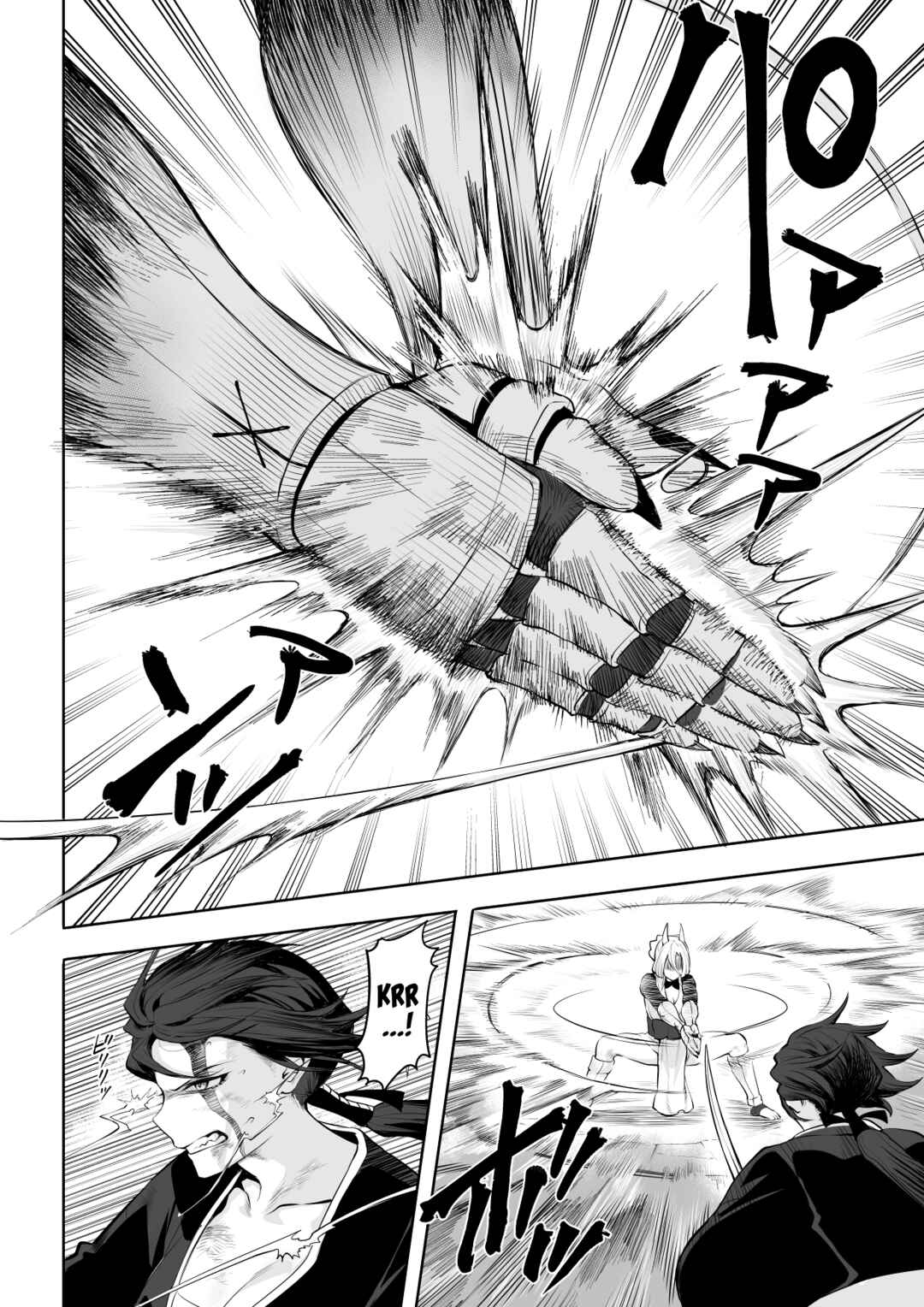 Page 96 Chapter Unknown_dfc3 War Play with the Maidens of Battle!