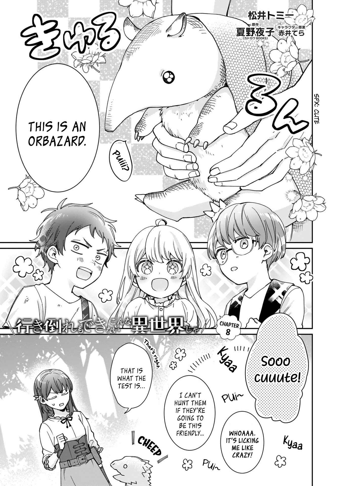Page 1 Chapter 8 Another World Where I Cant Even Collapse and Die
