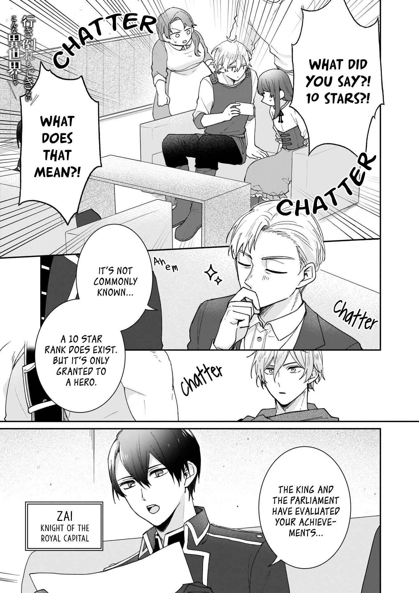 Page 1 Chapter 6 Another World Where I Cant Even Collapse and Die