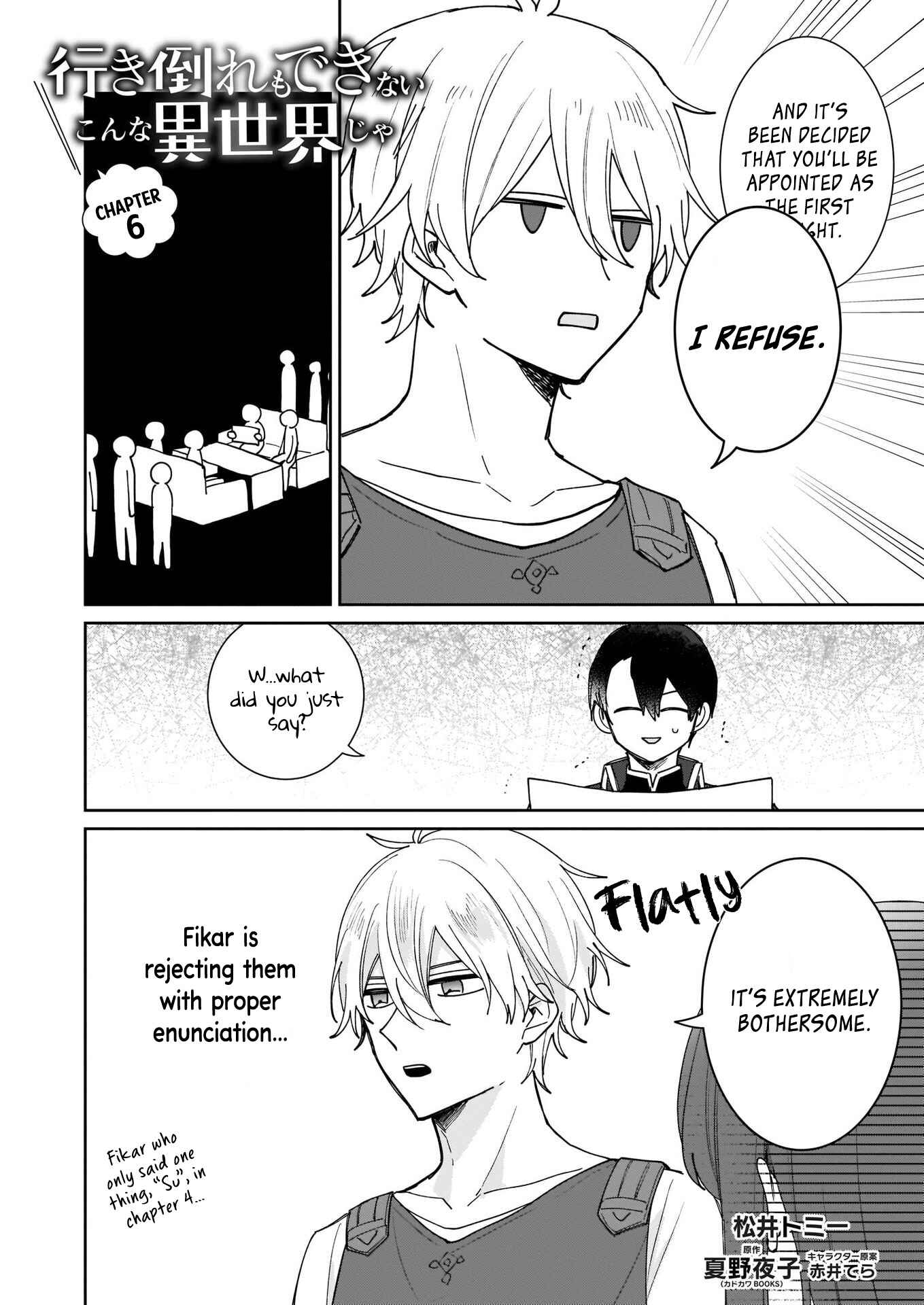 Page 2 Chapter 6 Another World Where I Cant Even Collapse and Die