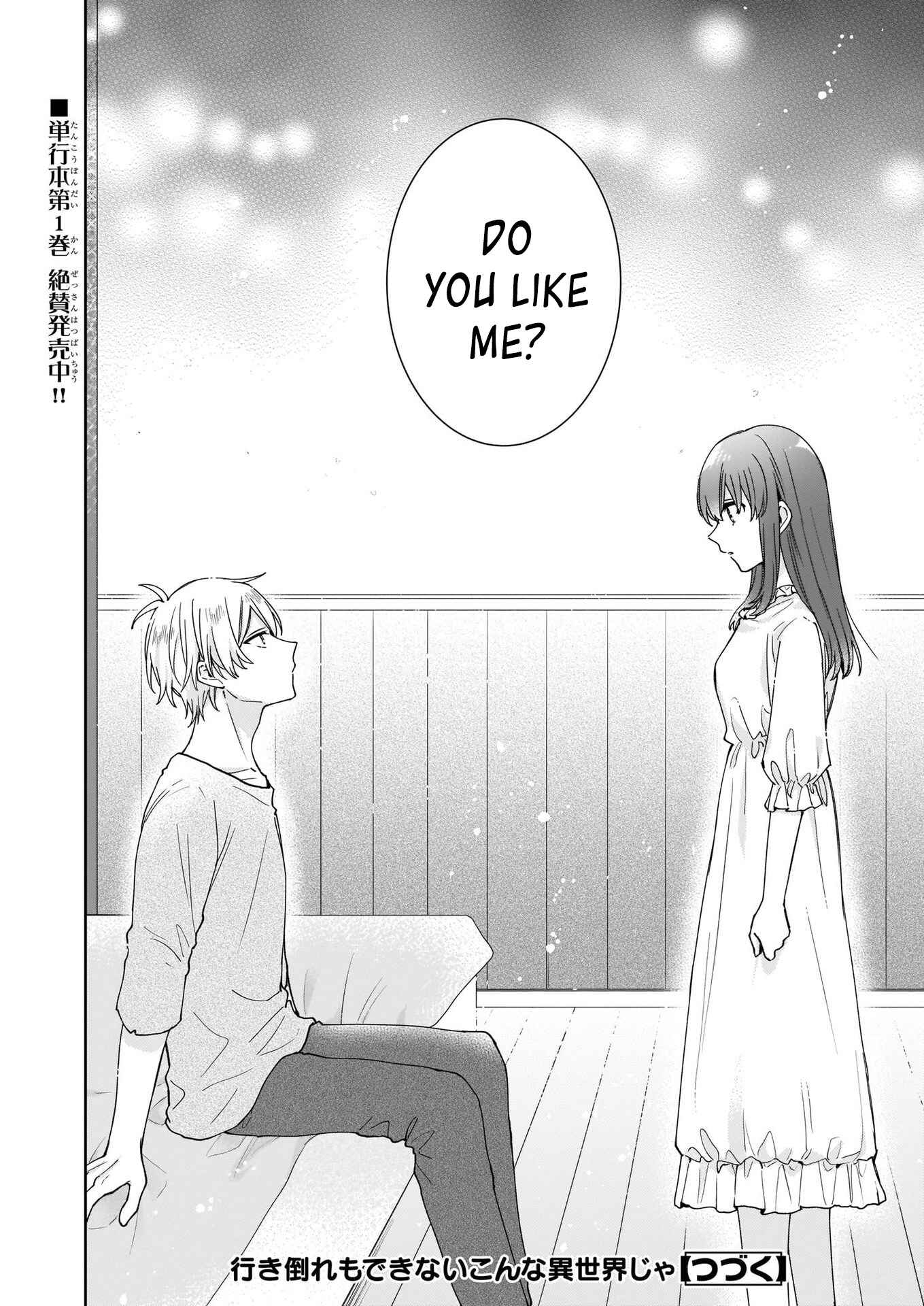 Page 24 Chapter 9 Another World Where I Cant Even Collapse and Die