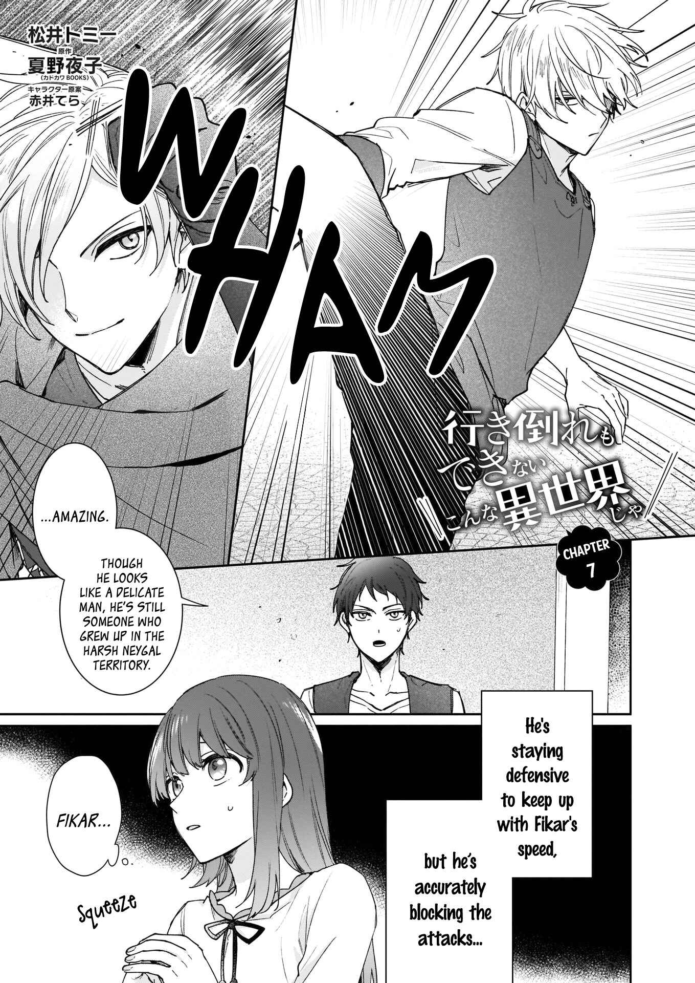 Page 1 Chapter 7 Another World Where I Cant Even Collapse and Die