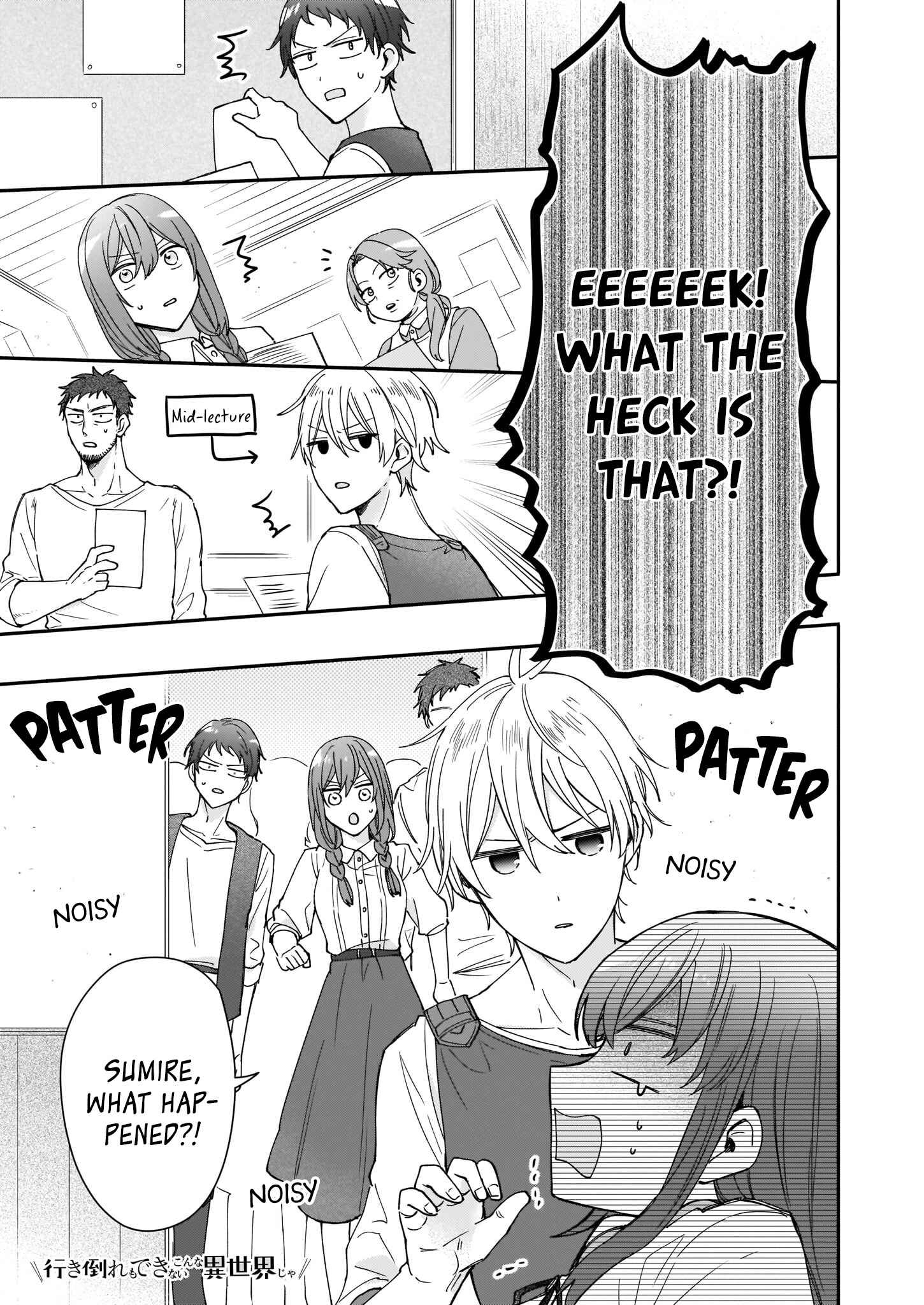 Page 1 Chapter 11 Another World Where I Cant Even Collapse and Die