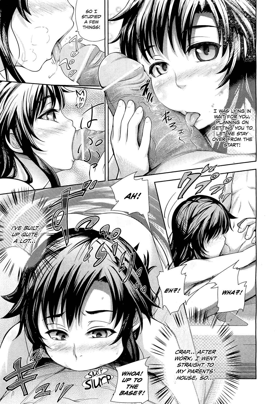 Page 13 Chapter Unknown_4b59 Tonari no Kaede-chan