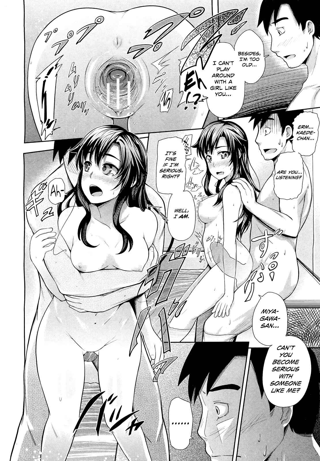 Page 16 Chapter Unknown_4b59 Tonari no Kaede-chan