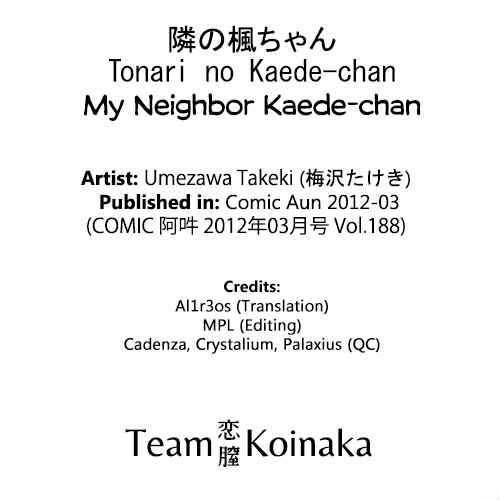 Page 21 Chapter Unknown_4b59 Tonari no Kaede-chan