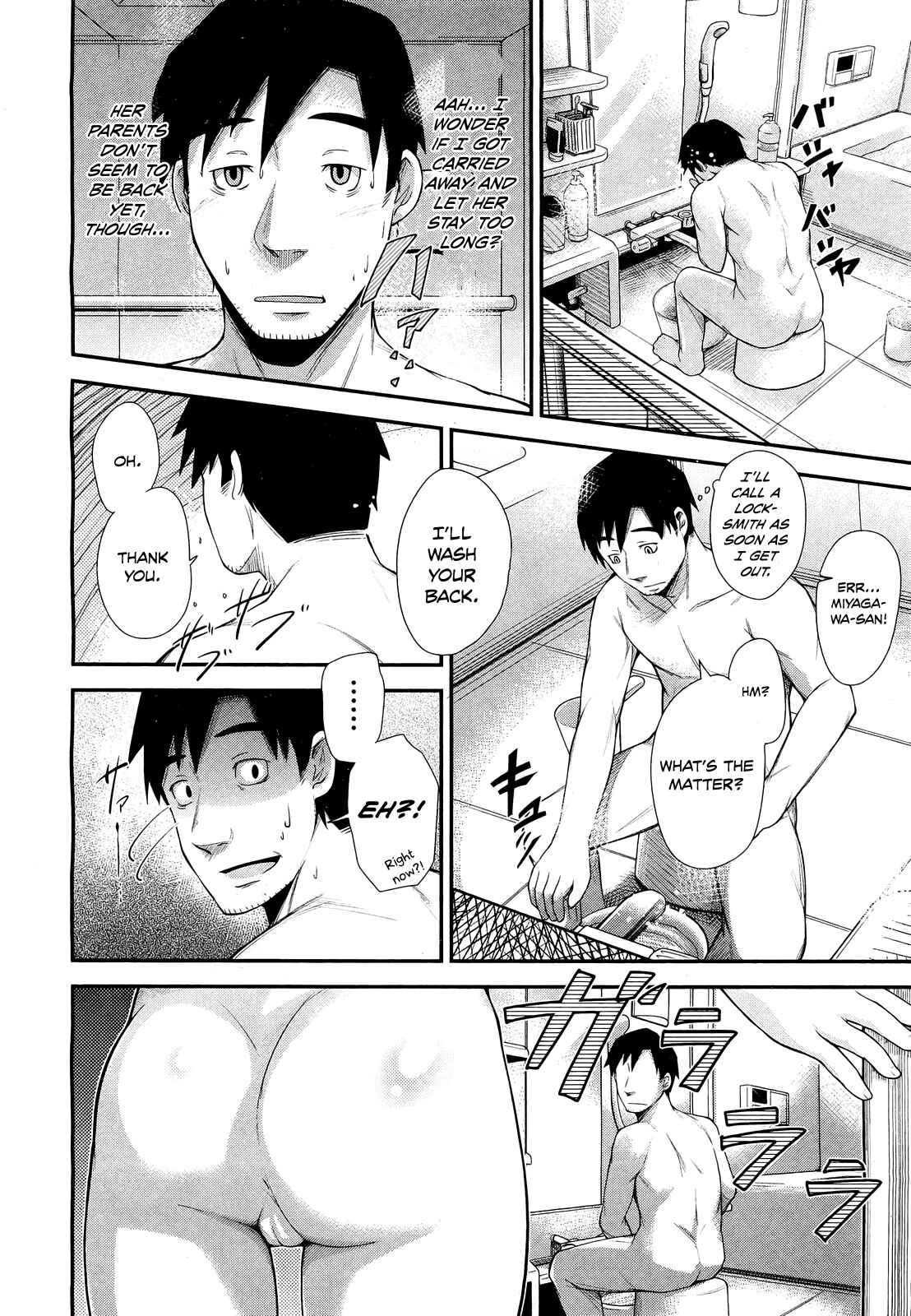 Page 6 Chapter Unknown_4b59 Tonari no Kaede-chan