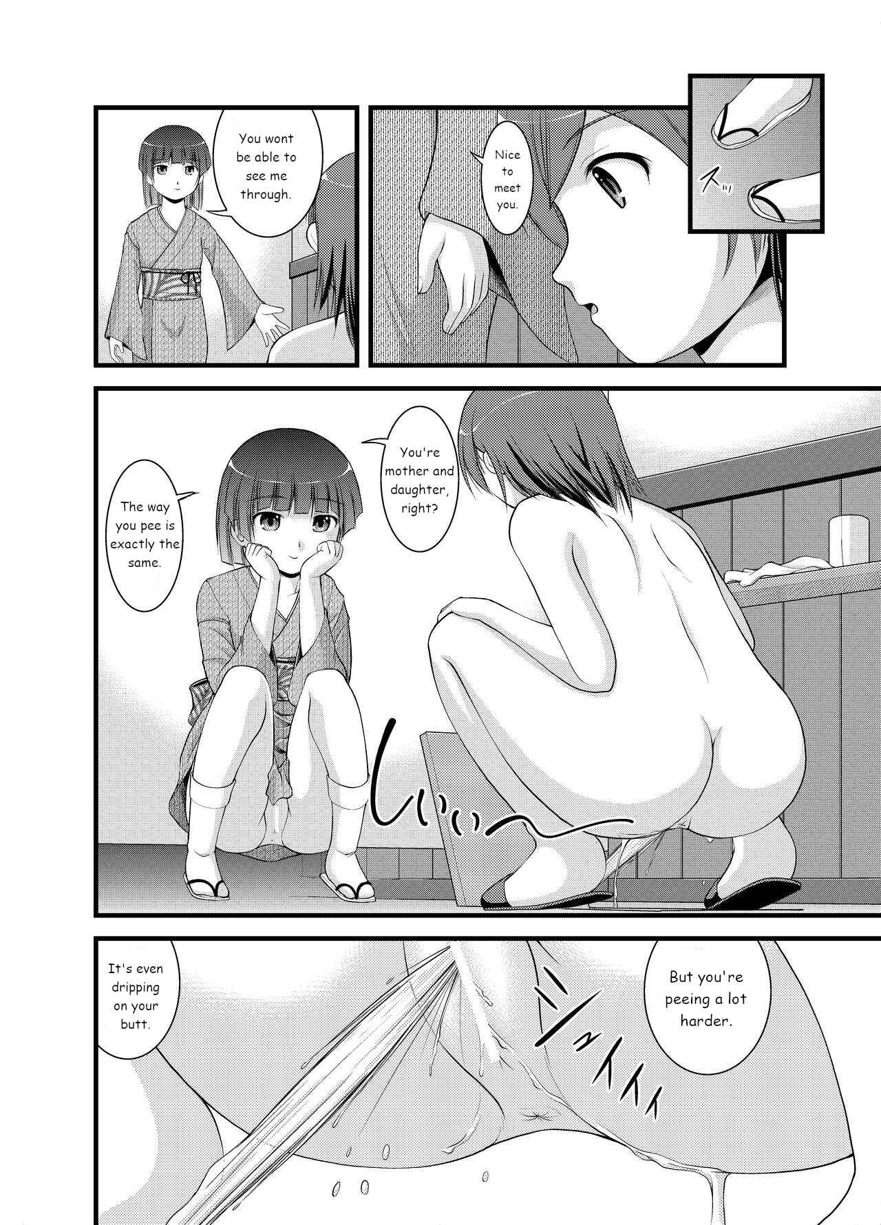 Page 5 Chapter Unknown_a1e4 Hanakos Doll Collection