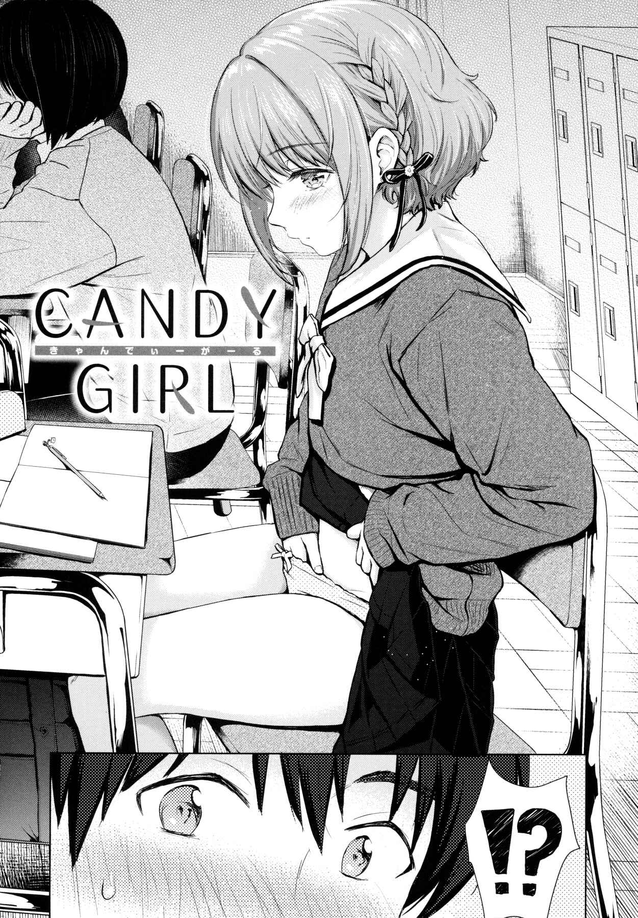 Page 2 Chapter 4 Itazura Talk - listen to my sex talk, please