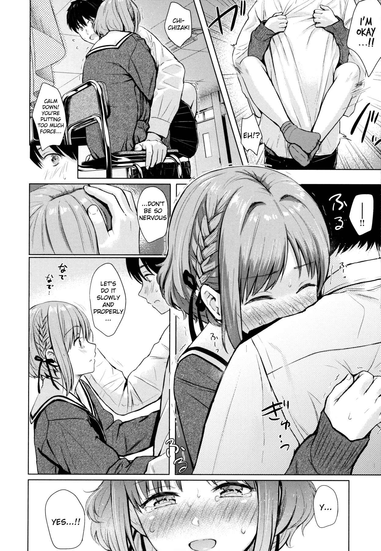 Page 20 Chapter 4 Itazura Talk - listen to my sex talk, please
