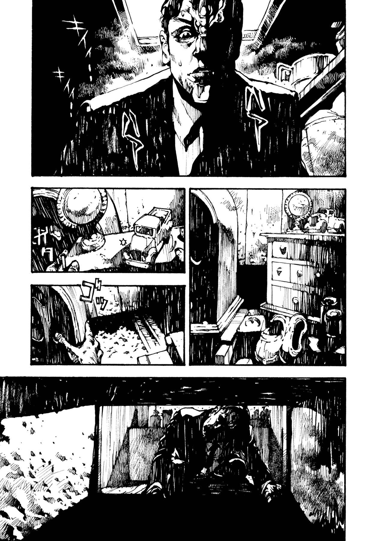 Page 13 Chapter 2 Tetsuo: The Bullet Man