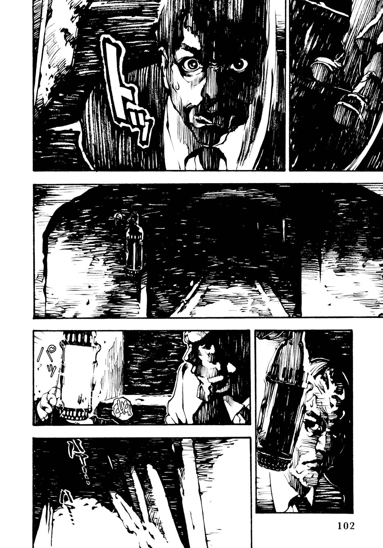 Page 14 Chapter 2 Tetsuo: The Bullet Man