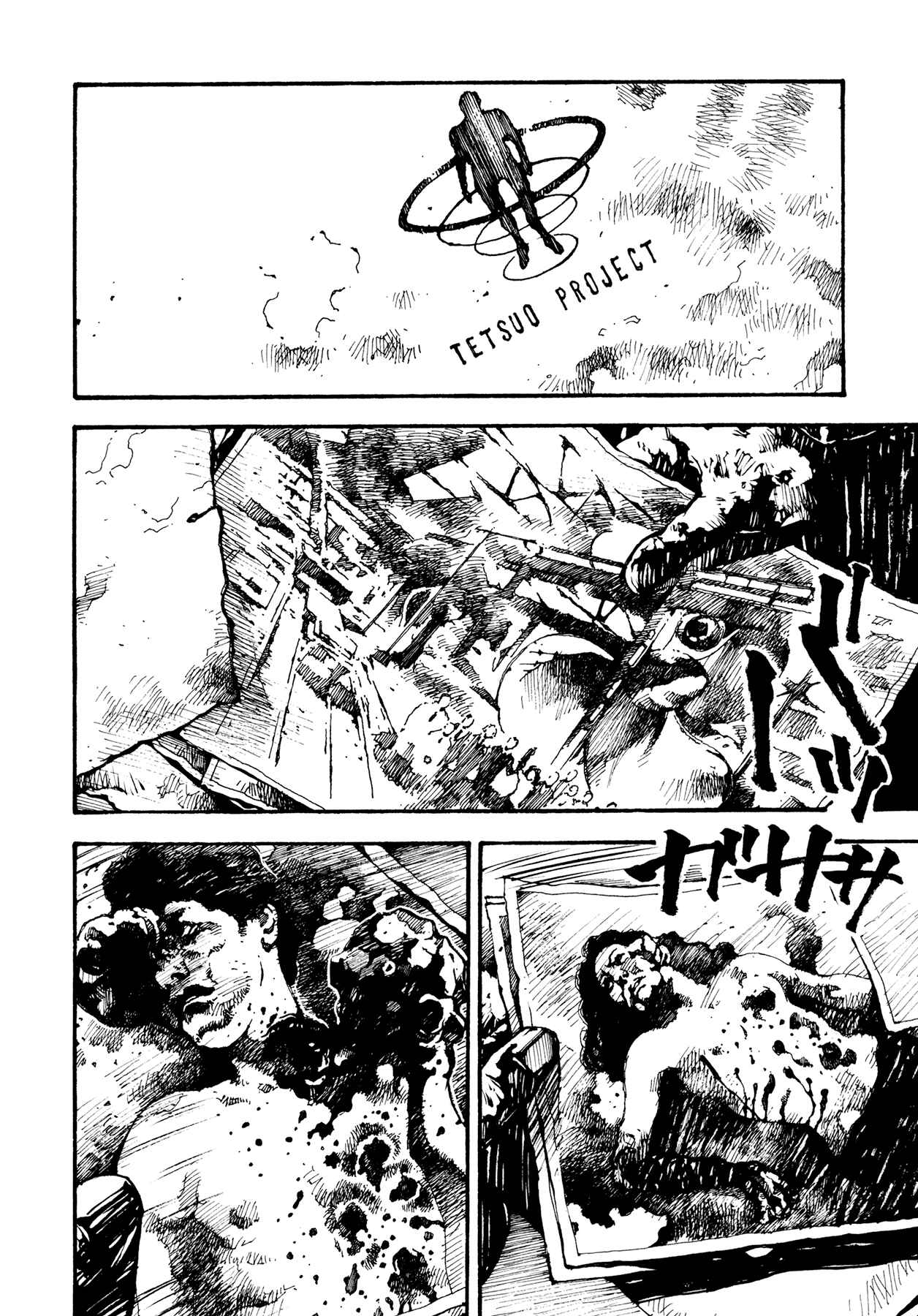 Page 18 Chapter 2 Tetsuo: The Bullet Man
