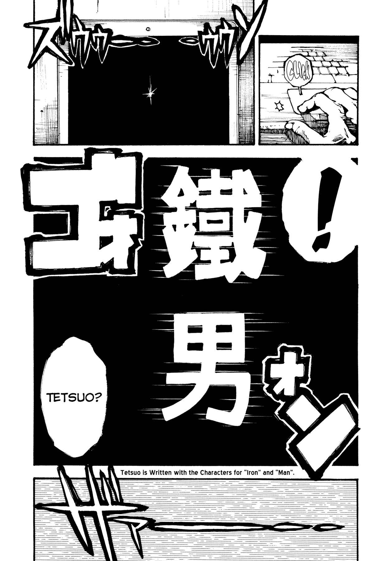 Page 2 Chapter 2 Tetsuo: The Bullet Man