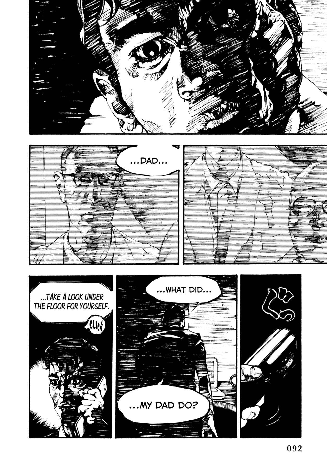 Page 4 Chapter 2 Tetsuo: The Bullet Man
