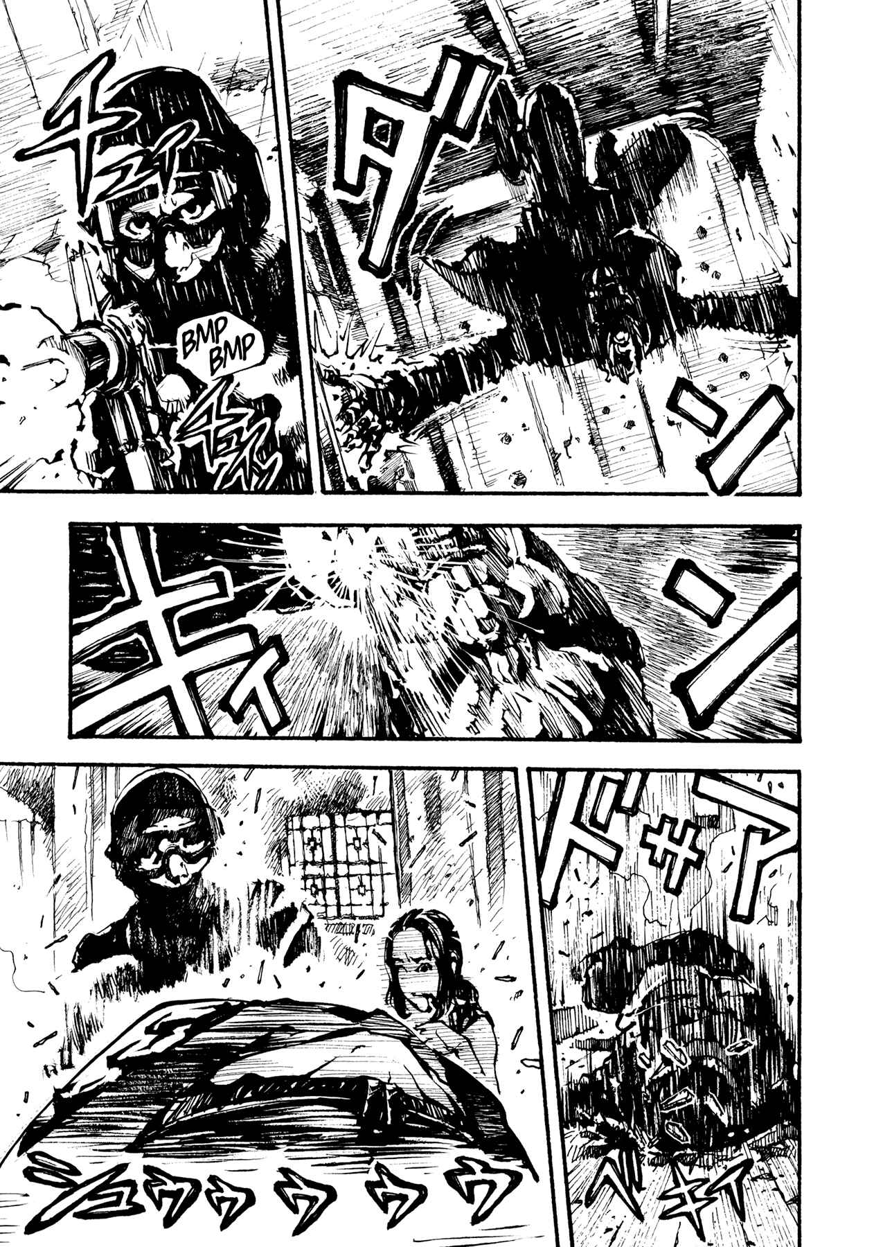 Page 47 Chapter 2 Tetsuo: The Bullet Man