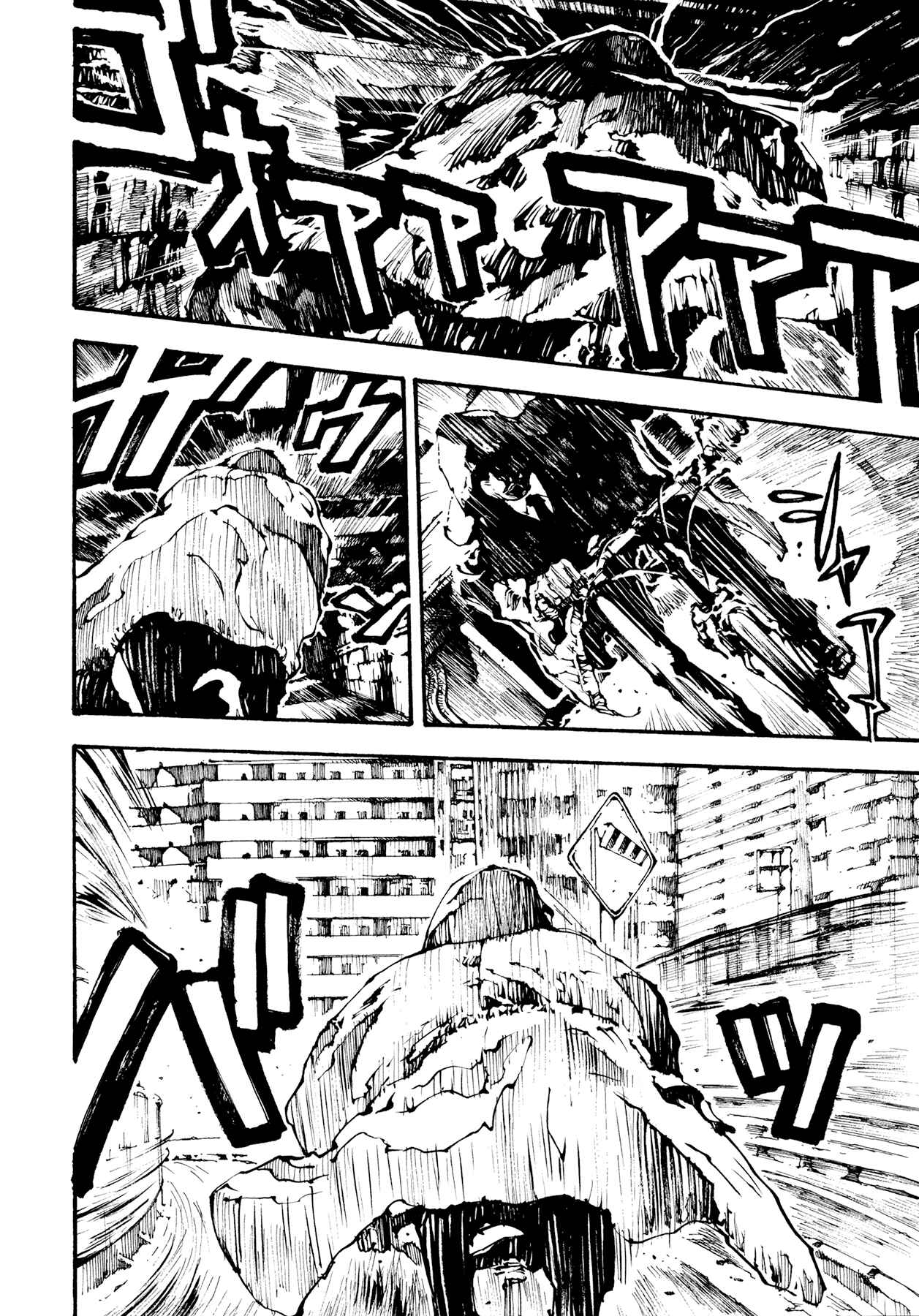Page 8 Chapter 2 Tetsuo: The Bullet Man