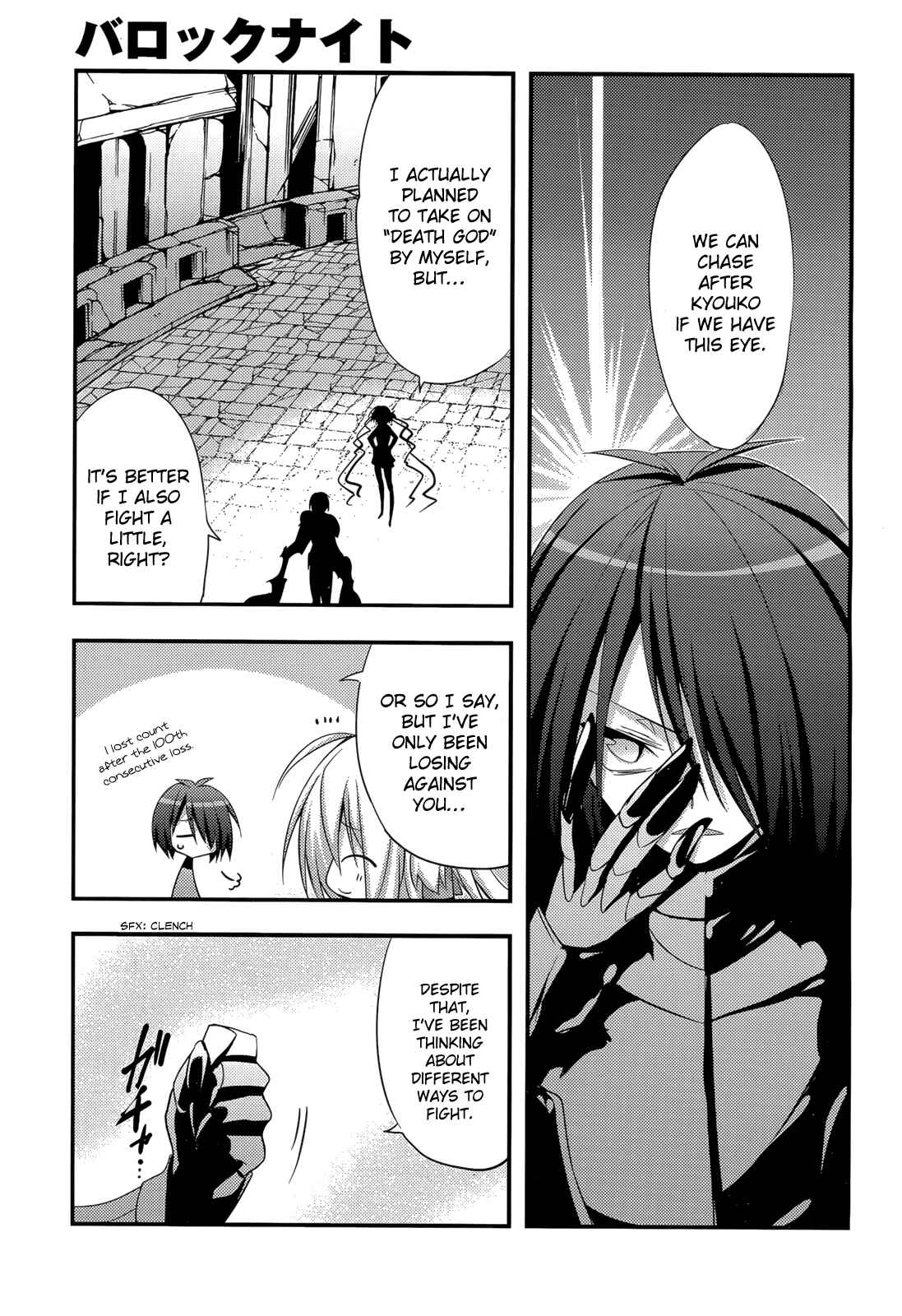 Page 20 Chapter 10 Baroque K/Night