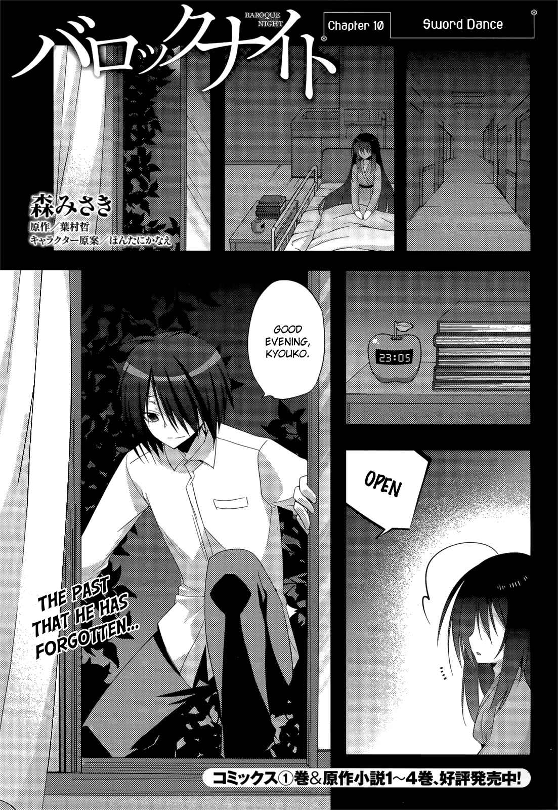 Page 3 Chapter 10 Baroque K/Night