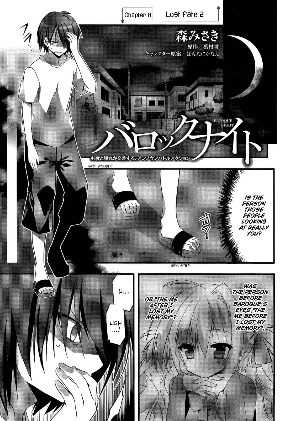 Page 3 Chapter 8 Baroque K/Night