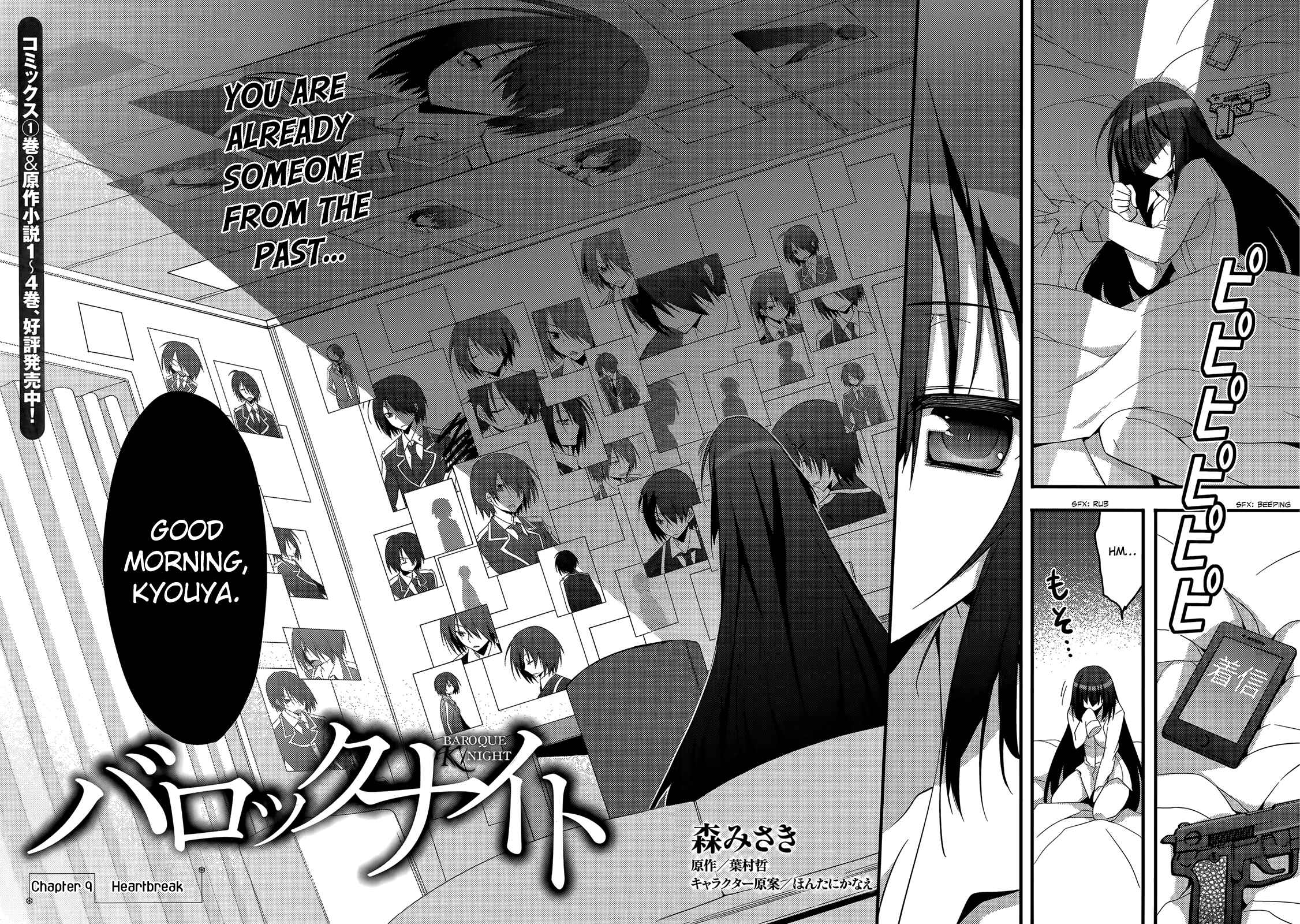 Page 6 Chapter 9 Baroque K/Night