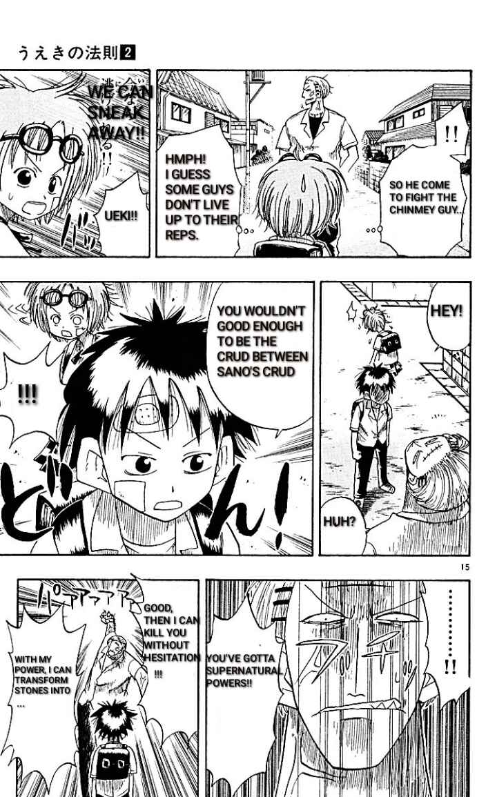 Page 21 Chapter 9 The Law of Ueki