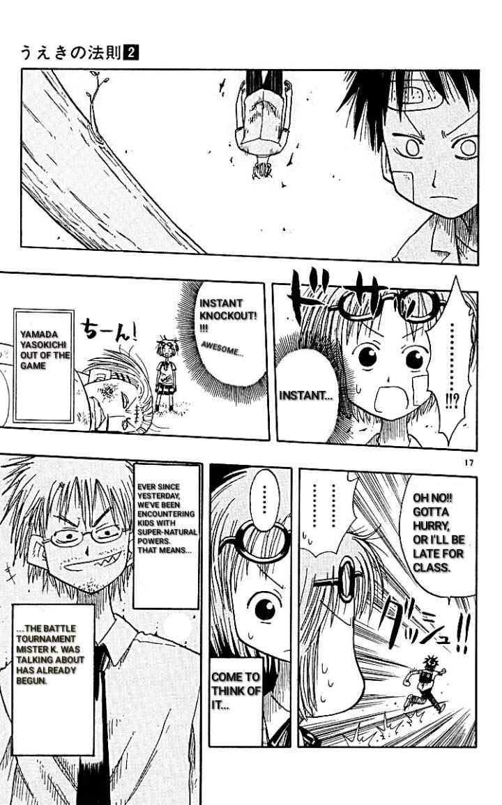 Page 23 Chapter 9 The Law of Ueki