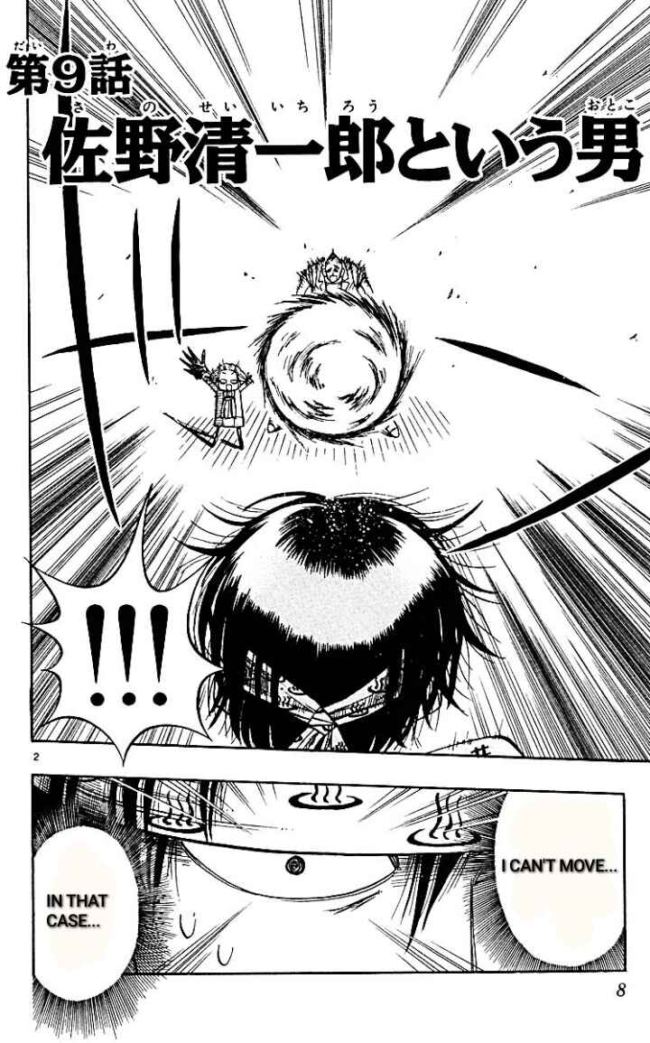 Page 8 Chapter 9 The Law of Ueki