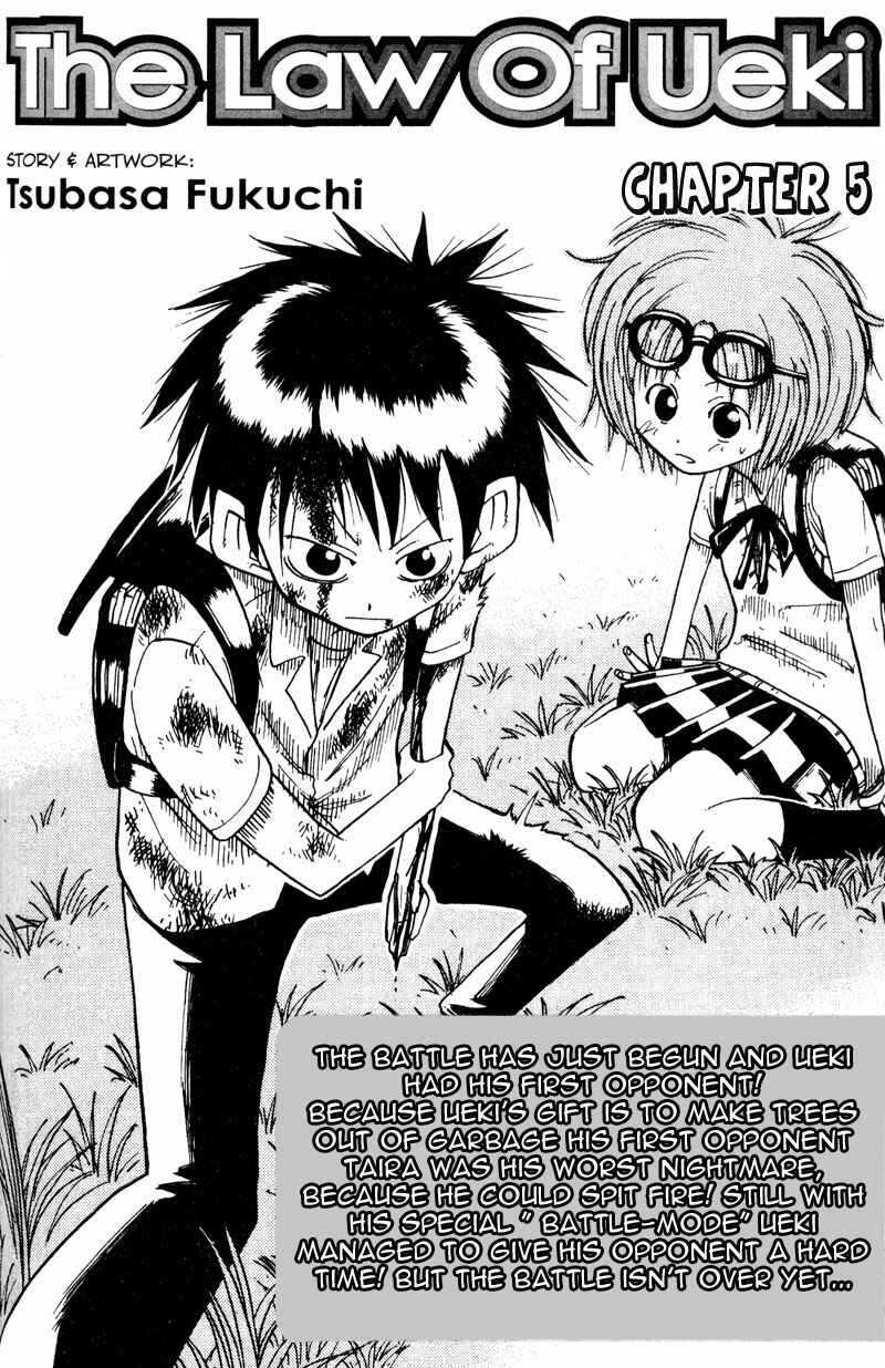 Page 4 Chapter 8 The Law of Ueki