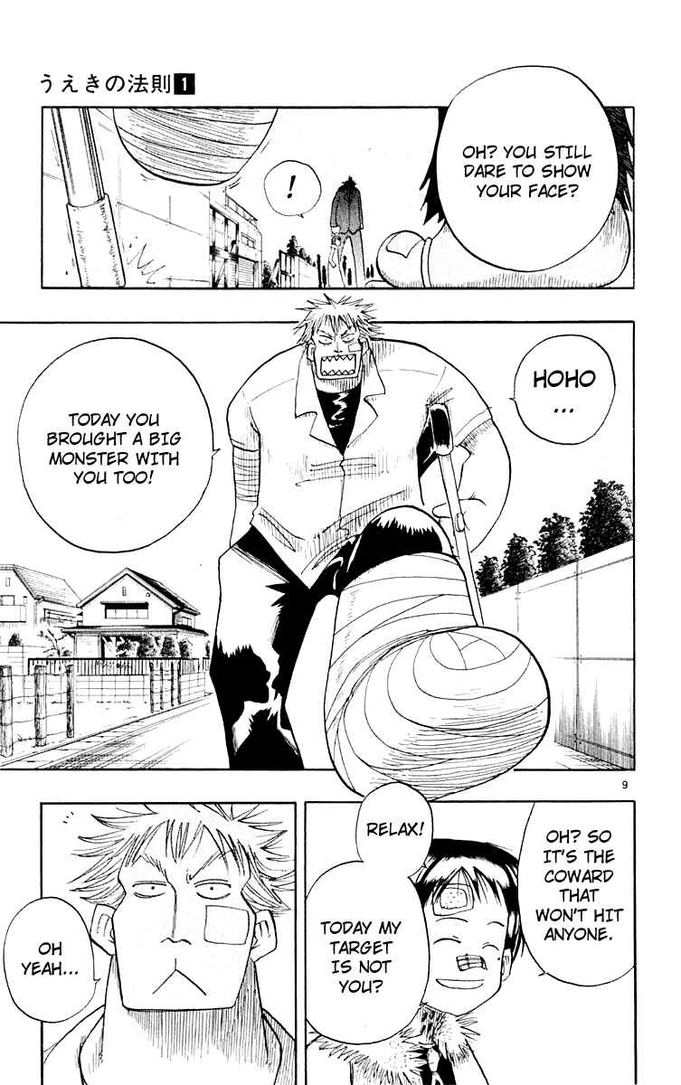 Page 10 Chapter 5 The Law of Ueki