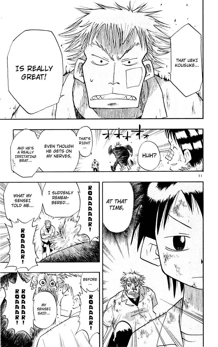 Page 12 Chapter 5 The Law of Ueki