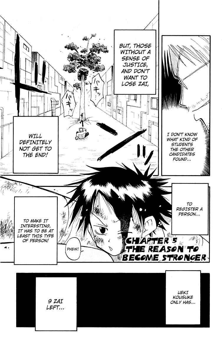 Page 2 Chapter 5 The Law of Ueki
