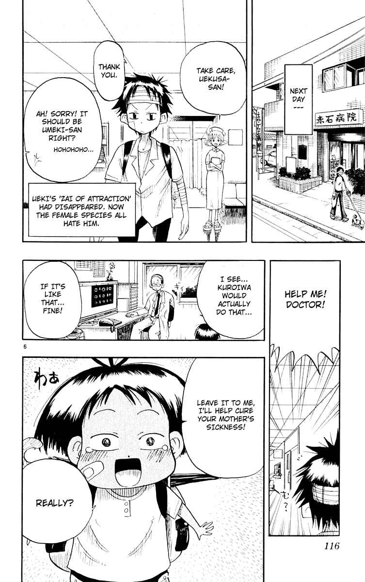 Page 7 Chapter 5 The Law of Ueki