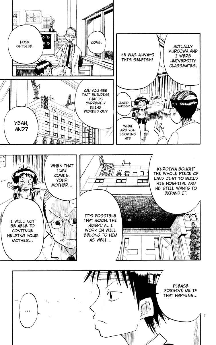 Page 8 Chapter 5 The Law of Ueki