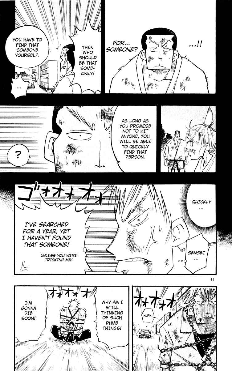 Page 12 Chapter 4 The Law of Ueki