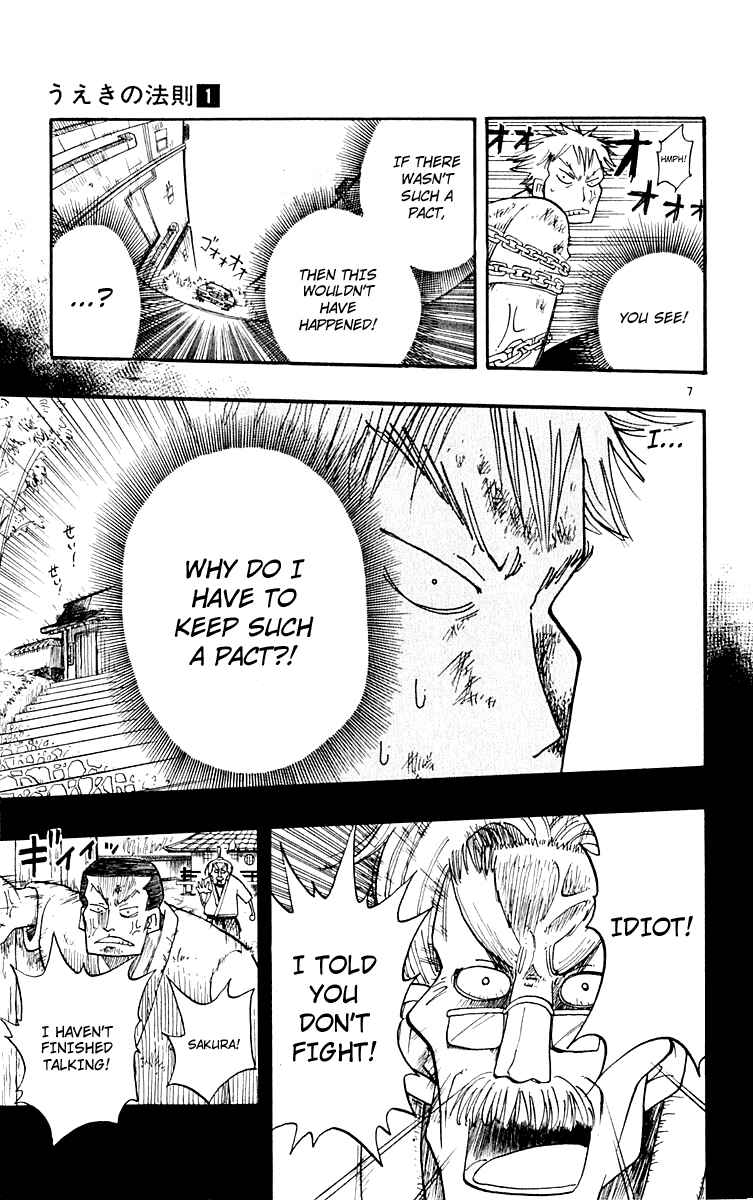 Page 8 Chapter 4 The Law of Ueki