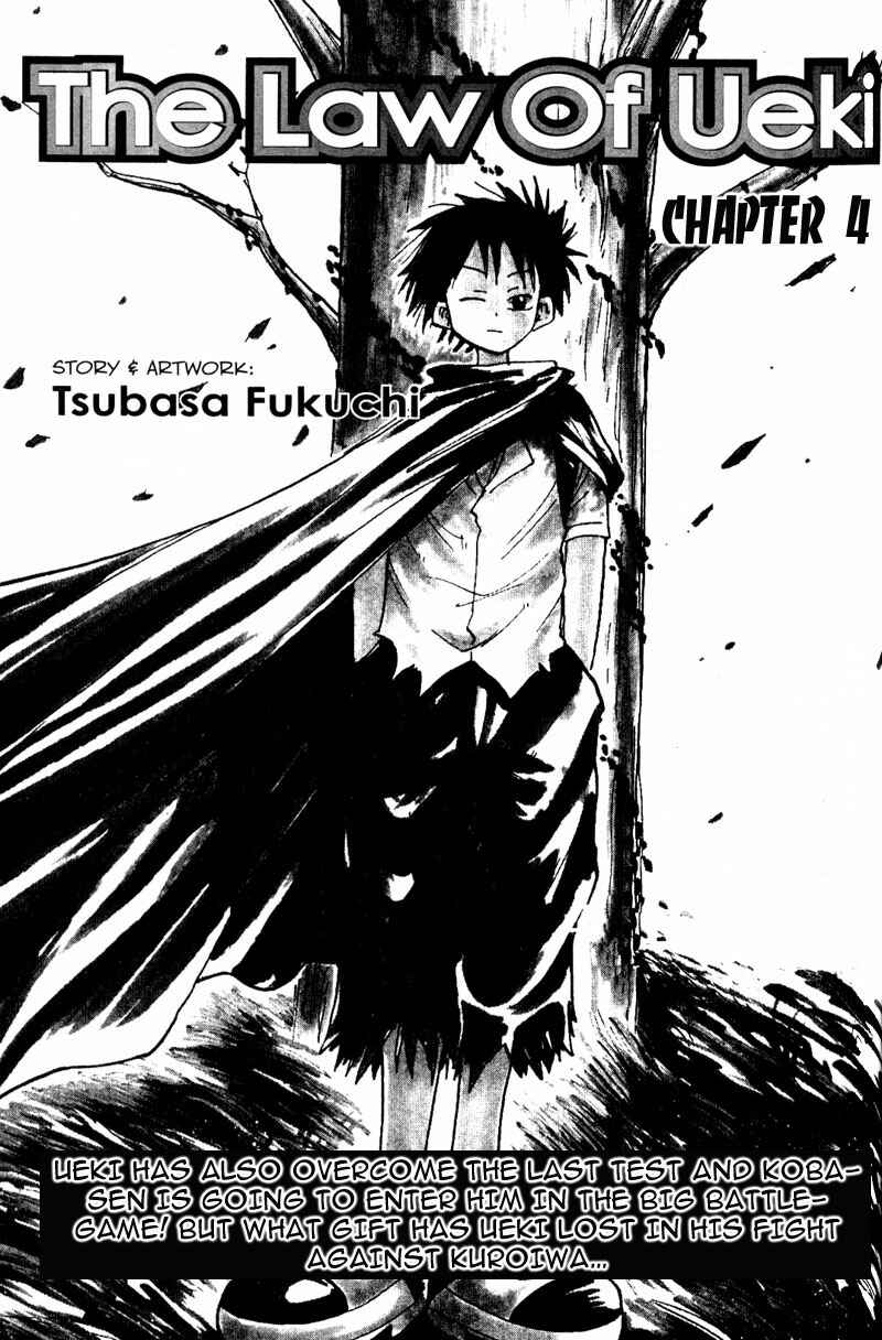 Page 3 Chapter 6 The Law of Ueki