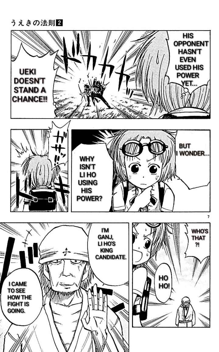 Page 7 Chapter 15 The Law of Ueki